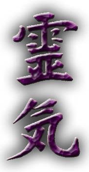 Kanji for Reiki